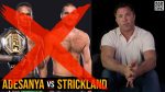 Sean Strickland Sets Deadline for Fight Against Israel Adesanya