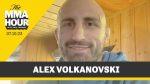 Alexander Volkanovski Responds To Ilia Topuria: ‘Let Me Be The Guy To Teat You Up’