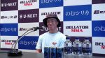 Makoto Shinryu Bellator x RIZIN Pre-Fight Media Availability: The Battle for Japan’s MMA Legacy
