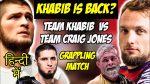 MMA Rematch: Craig Jones vs Khabib Nurmagomedov at UFC 294