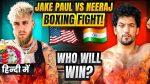Jake Paul’s Next Boxing Opponent Revealed: Neeraj Goyat