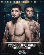 Controversial Referee Decision Sparks Outrage in UFC Atlantic City